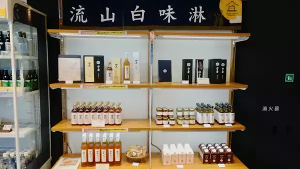 「つくばエクスプレス【駅ぶら】051　流山セントラルパーク駅　その5　流山白みりんミュージアム　流山まちなかミュージアム」の画像