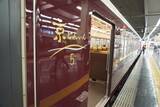 「観光列車 “京とれいん雅洛” の豪華な車内を無料体験！阪急･嵐山駅で紅葉シーズンの平日限定で休憩所として開放！」の画像1