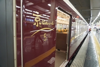 観光列車 “京とれいん雅洛” の豪華な車内を無料体験！阪急･嵐山駅で紅葉シーズンの平日限定で休憩所として開放！