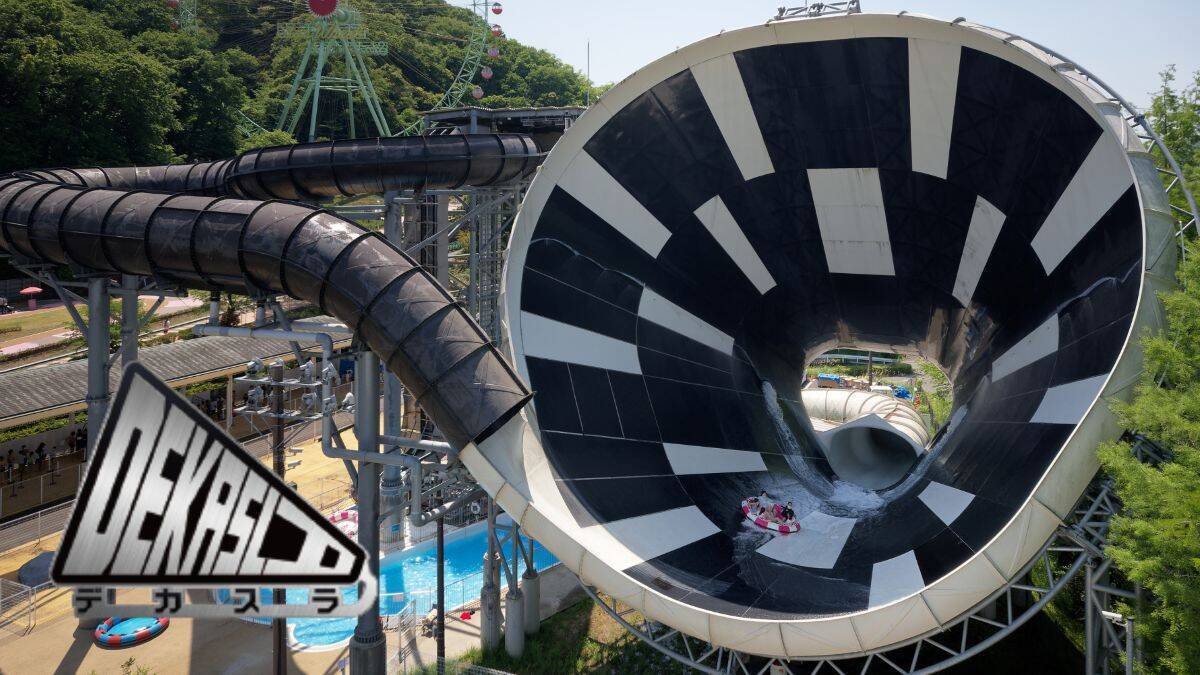 東京八重洲・バスタ新宿からサマーランドへ直行バス運行！ おトクな1Dayパスで夏のプールと推し活を楽しもう！（2026年8/1～31）