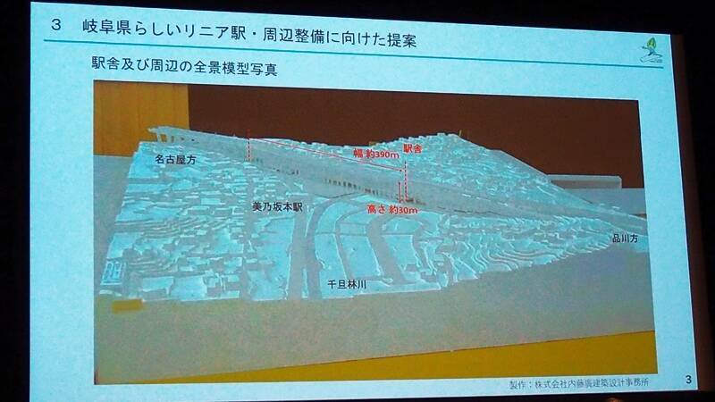 広域の中核都市圏を形成して日本を再生　リニア中間４駅の知事が顔をそろえるシンポ開催（東京都千代田区）