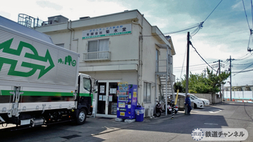 つくばエクスプレス【駅ぶら】034　八潮駅　その4　ポテトチップス製造卸　有限会社　菊水堂