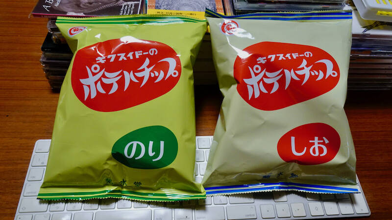 つくばエクスプレス【駅ぶら】034　八潮駅　その4　ポテトチップス製造卸　有限会社　菊水堂