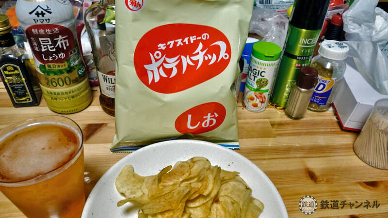 つくばエクスプレス【駅ぶら】034　八潮駅　その4　ポテトチップス製造卸　有限会社　菊水堂