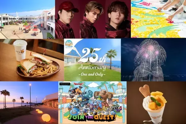 開業25th「りんくうプレミアム･アウトレット」花火に･グルメ･ドラクエコラボも！ 最大80％OFFのセールは11/7～【11月はイベント満載】