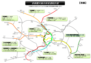 大晦日終夜運転で青春18きっぷ旅の距離ものびる!?