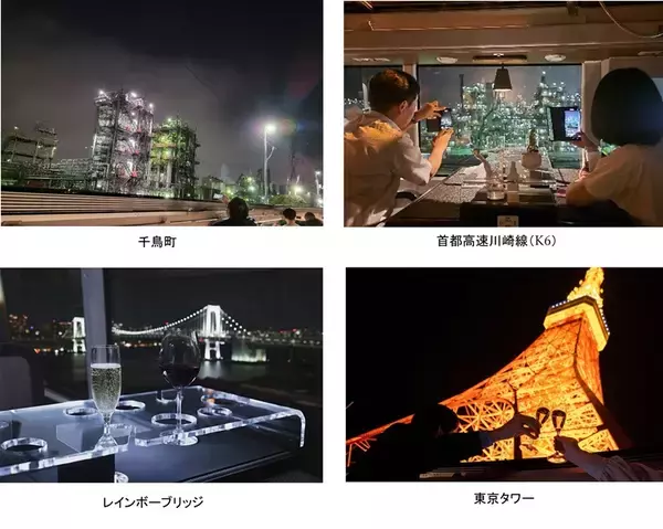 「観光も夜景も食事も！ レストランバス「川崎工場夜景プラン」に新コース！ 川崎発・東京着でグルテンフリーイタリアンを堪能【1/27予約開始】」の画像