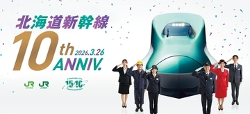 航空ファンも必見！北海道新幹線10周年イベントでF-15が舞う！戦闘機展示飛行＆中川家礼二さん駅長就任、無料･10円グルメ情報まとめ