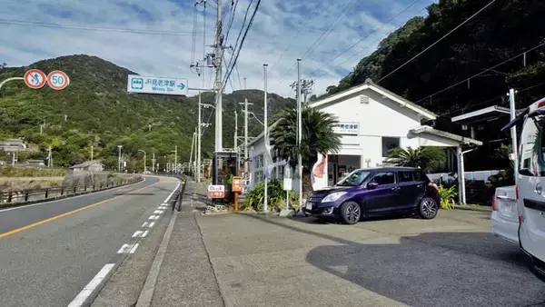 「これぞ南紀　枯木灘【木造駅舎カタログ】紀勢本線27/196　見老津駅」の画像