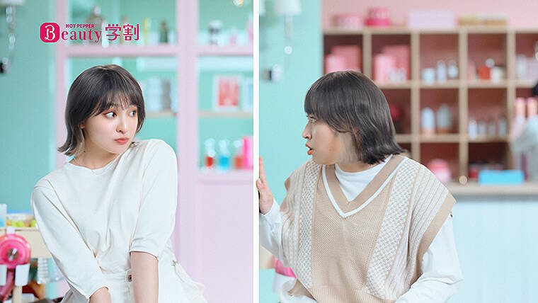 吉川愛と丸山礼の双子ヘア新CM！ 同じ髪型でも予約方法で料金が違うナゼ!?　2人の爆笑オフショット対談も！ ホットペッパービューティー学割