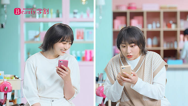 吉川愛と丸山礼の双子ヘア新CM！ 同じ髪型でも予約方法で料金が違うナゼ!?　2人の爆笑オフショット対談も！ ホットペッパービューティー学割