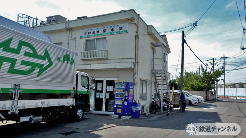 つくばエクスプレス【駅ぶら】032　八潮駅　その2　垳稲荷神社　ポテトチップス製造卸　有限会社　菊水堂