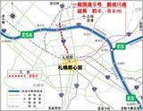 「札幌都心が激変！高速から地下トンネルで札幌駅へ直結、「創成川通都心アクセス道路」が7月から本格着工、延長4.8km整備事業の全貌」の画像2
