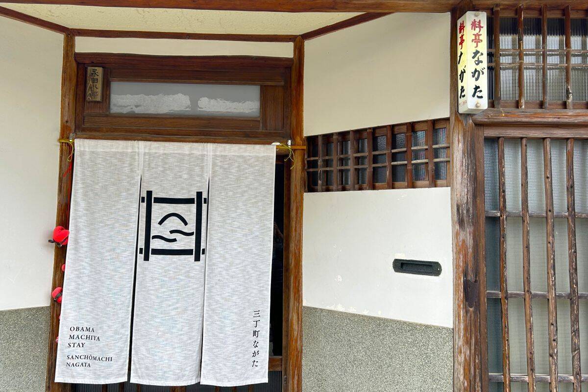 フロントは道の駅、客室は町のあちこちに？「古民家一棟貸し」小浜町家ステイ とミシュラン掲載店で味わう若狭グルメ体験記（福井県小浜市）