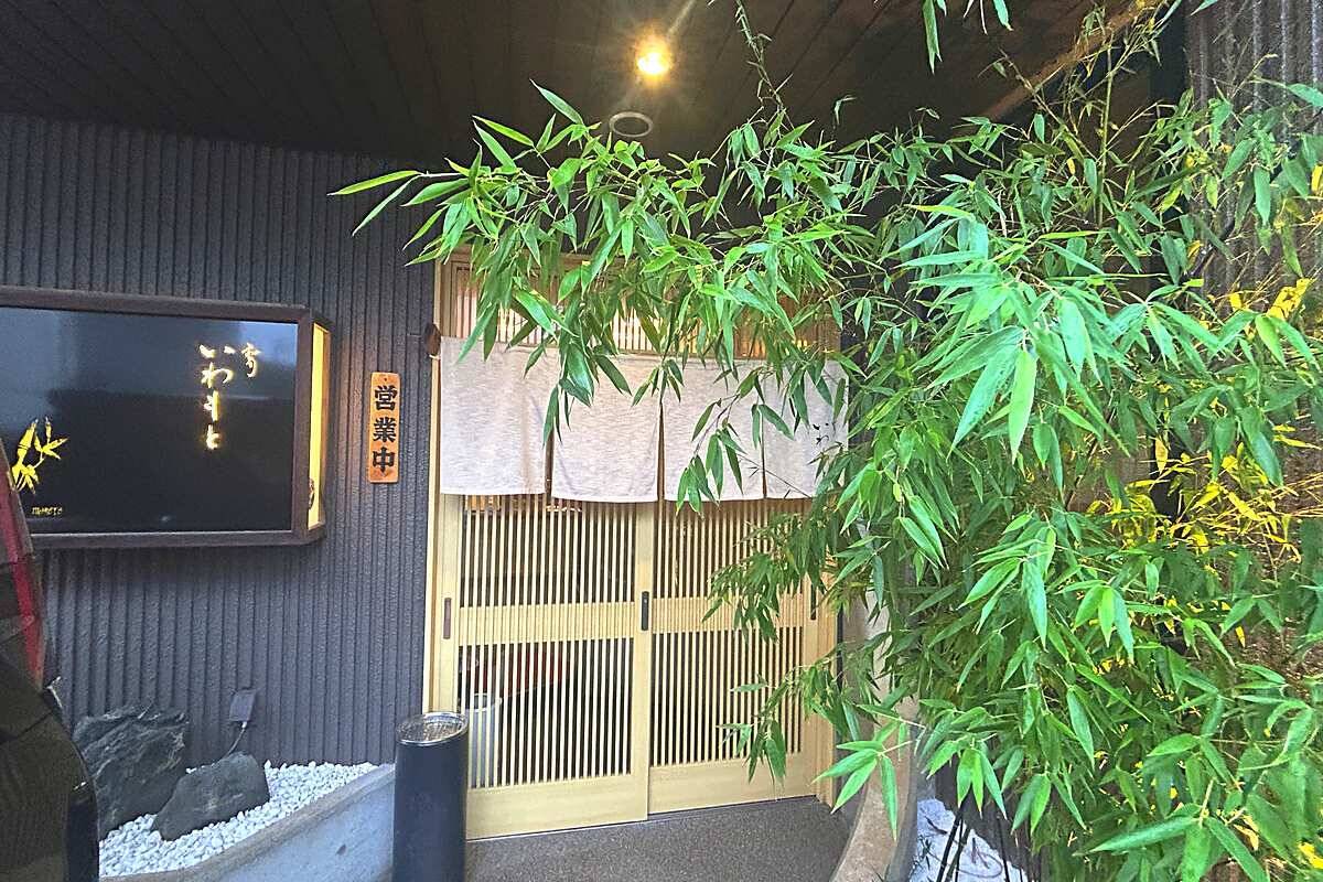 フロントは道の駅、客室は町のあちこちに？「古民家一棟貸し」小浜町家ステイ とミシュラン掲載店で味わう若狭グルメ体験記（福井県小浜市）