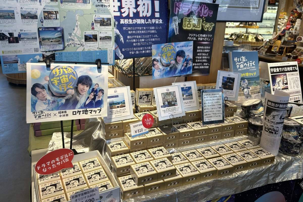 フロントは道の駅、客室は町のあちこちに？「古民家一棟貸し」小浜町家ステイ とミシュラン掲載店で味わう若狭グルメ体験記（福井県小浜市）