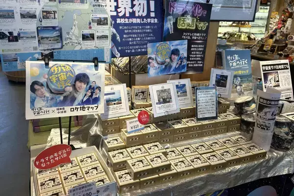 「フロントは道の駅、客室は町のあちこちに？「古民家一棟貸し」小浜町家ステイ とミシュラン掲載店で味わう若狭グルメ体験記（福井県小浜市）」の画像
