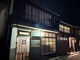 「フロントは道の駅、客室は町のあちこちに？「古民家一棟貸し」小浜町家ステイ とミシュラン掲載店で味わう若狭グルメ体験記（福井県小浜市）」の画像37