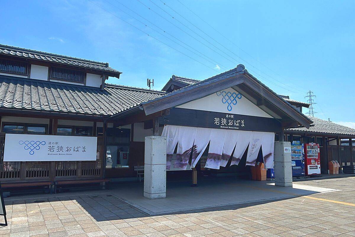フロントは道の駅、客室は町のあちこちに？「古民家一棟貸し」小浜町家ステイ とミシュラン掲載店で味わう若狭グルメ体験記（福井県小浜市）