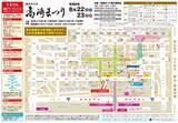 「【2026年最新】前日からアツい！高崎まつり（群馬）無料観覧エリアから初開催100人みこしまで」の画像2