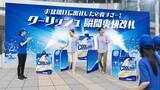 「渋谷駅前に青い改札が出現？ お盆明けの仕事帰りを狙い撃ちする、クーリッシュ5,000個無料配布＆冷気噴射イベントが8月17・18日開催！」の画像1
