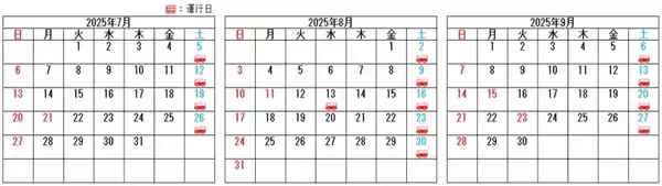 「博多～宮崎の移動時間を短縮 「B&S みやざき」にノンストップバスが登場！ 新幹線とバス乗り継ぎで最速移動を実現！」の画像