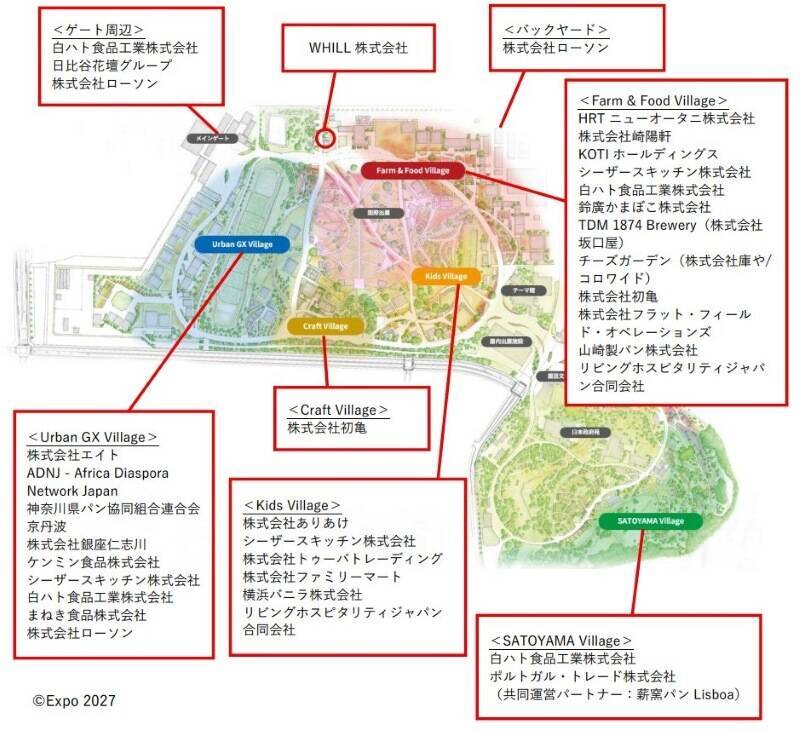 横浜「GREEN×EXPO 2027」会場を彩るカフェ・レストランと次世代モビリティ最新情報