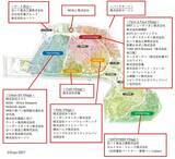 「横浜「GREEN×EXPO 2027」会場を彩るカフェ・レストランと次世代モビリティ最新情報」の画像2