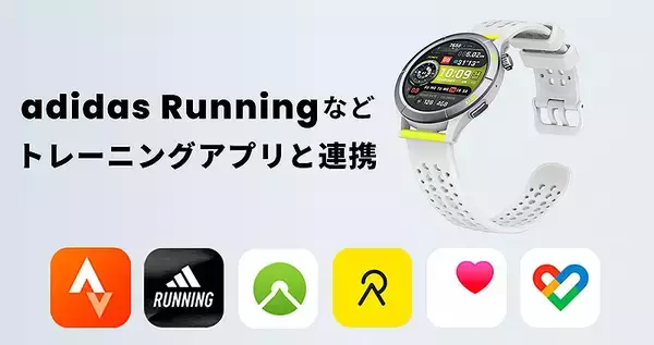 「Amazfit Cheetah／Cheetah Pro の位置情報の捕捉が速い！ 安全に戻れるMAP機能、軽量＆長時間駆動＿アマズフィット初のランニングウォッチ」の画像