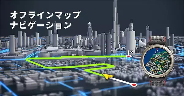 「Amazfit Cheetah／Cheetah Pro の位置情報の捕捉が速い！ 安全に戻れるMAP機能、軽量＆長時間駆動＿アマズフィット初のランニングウォッチ」の画像