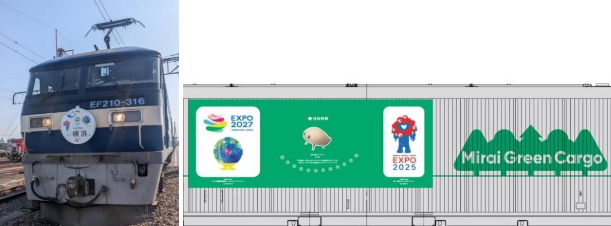 大阪･関西万博の樹木が横浜･GREEN EXPO 2027へ！JR貨物×住友林業が、万博の樹木を鉄道輸送する「緑配便®」プロジェクトを完遂