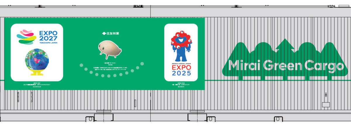 大阪･関西万博の樹木が横浜･GREEN EXPO 2027へ！JR貨物×住友林業が、万博の樹木を鉄道輸送する「緑配便®」プロジェクトを完遂