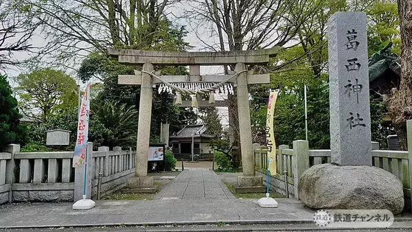 葛西神社です【駅ぶら05】京成金町線299