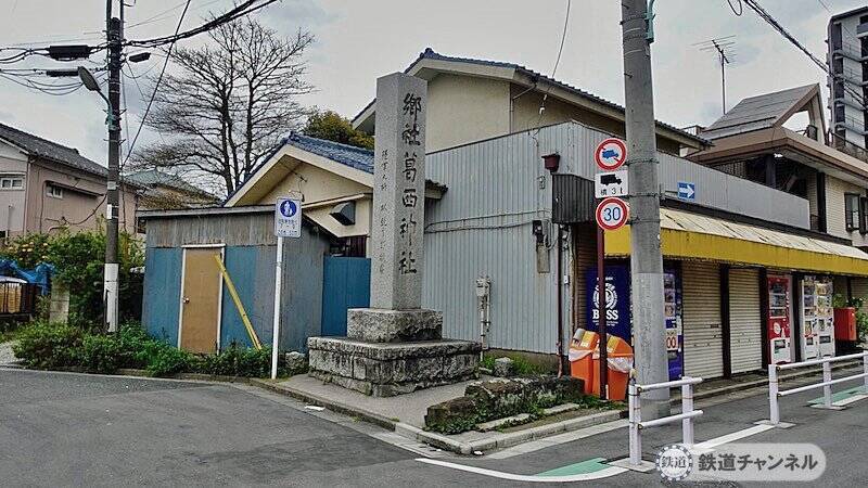 葛西神社です【駅ぶら05】京成金町線299