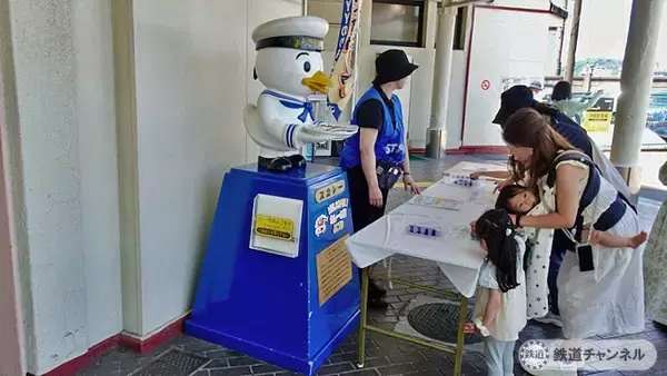 「よこすかYYのりものフェスタ①　今日からです」の画像