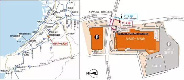 「家族で過ごす時間がより楽しく「ららぽーと和泉」3月26日からリニューアル！ 関西初「アディダス」新業態など30店舗が順次オープン（大阪府）」の画像