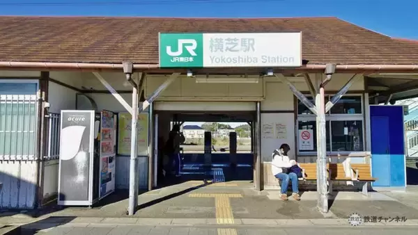 「横芝駅は築120年以上【木造駅舎カタログ】総武本線03/265」の画像