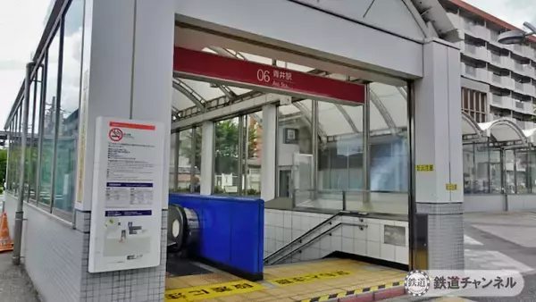 「つくばエクスプレス【駅ぶら】023　青井駅　その1　青井駅　交通広場　青和ばら公園」の画像