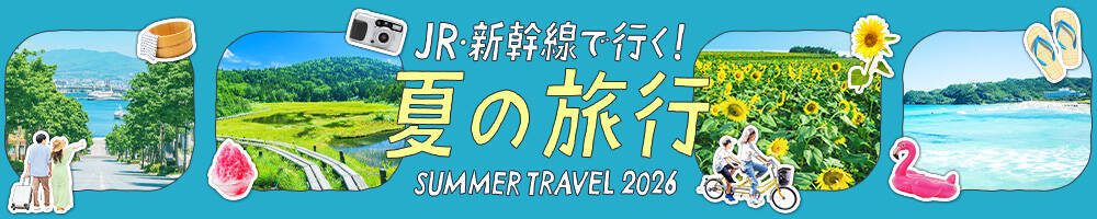 JR東日本×ウェザーニューズ【最高気温差10℃以上】本当に涼しい避暑地！「リゾートしらかみ」や「HIGH RAIL 1375」でめぐる快適な夏旅