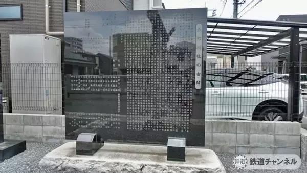 「つくばエクスプレス【駅ぶら】029　六町駅　その3　六町神社　元祖　長崎バウムクーヘン　島田屋製菓」の画像