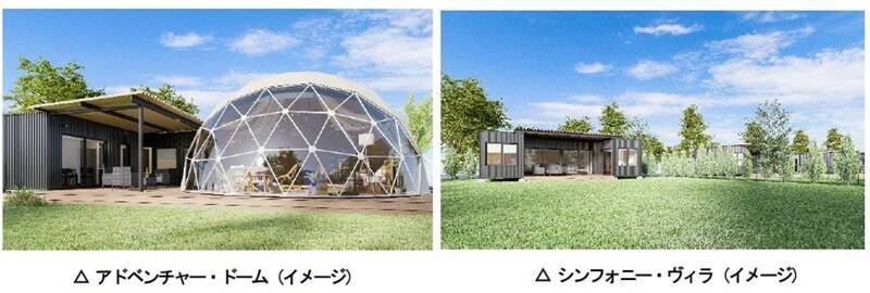 日本初のグランピング×動物園×遊園地「グランフィルリゾーツ東武」夜の動物園ツアーや愛犬と泊まれるドッグラン完備ヴィラも【3月開業】