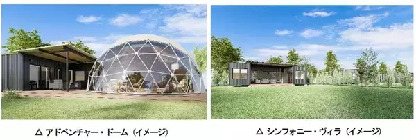 「日本初のグランピング×動物園×遊園地「グランフィルリゾーツ東武」夜の動物園ツアーや愛犬と泊まれるドッグラン完備ヴィラも【3月開業】」の画像