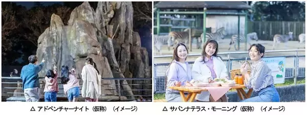 「日本初のグランピング×動物園×遊園地「グランフィルリゾーツ東武」夜の動物園ツアーや愛犬と泊まれるドッグラン完備ヴィラも【3月開業】」の画像