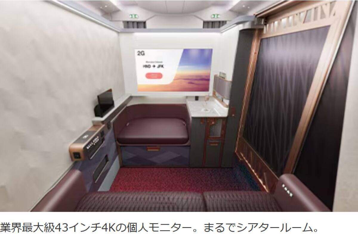 JAL 9年連続「5スター」受賞の舞台裏、2026年春の最新機内食レポ＆A350-1000最新シートで体感する“世界最高峰のホスピタリティ”