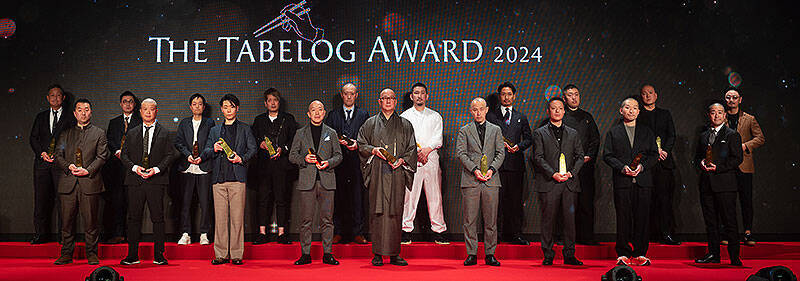 食べログユーザーが選ぶ年間レストランアワード「The Tabelog Award 2024」決定！ 寺門ジモンも称賛、食材を地産地消する店がGold受賞＿気になる2024年 注目レストランを一挙紹介