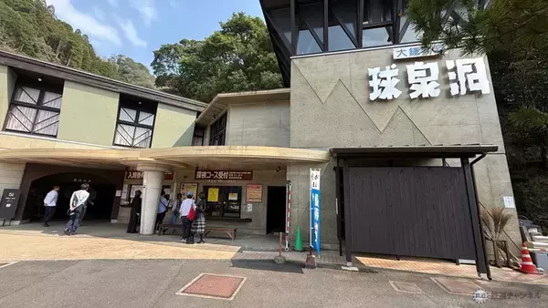 「【人吉編】熊本・阿蘇・人吉を巡って「熊本プレDC」を体験！ 引退したSL人吉の行方は？ 国宝「青井阿蘇神社」に焼酎蔵、球磨川遊覧、鍾乳洞も体験」の画像