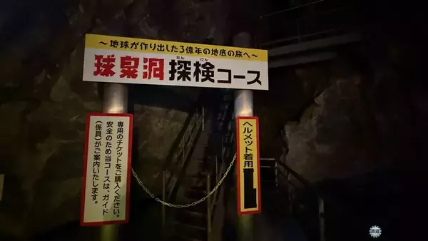 「【人吉編】熊本・阿蘇・人吉を巡って「熊本プレDC」を体験！ 引退したSL人吉の行方は？ 国宝「青井阿蘇神社」に焼酎蔵、球磨川遊覧、鍾乳洞も体験」の画像