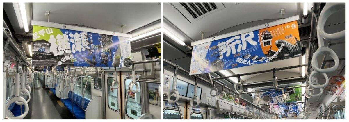 西武鉄道が池袋線の歴史を振り返る！【110周年記念】公募ヘッドマークを纏った特別ラッピング列車が約1カ月だけ特別運行