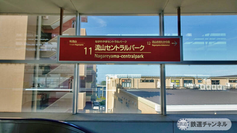 つくばエクスプレス【駅ぶら】047　流山セントラルパーク駅　その1　大宮神社