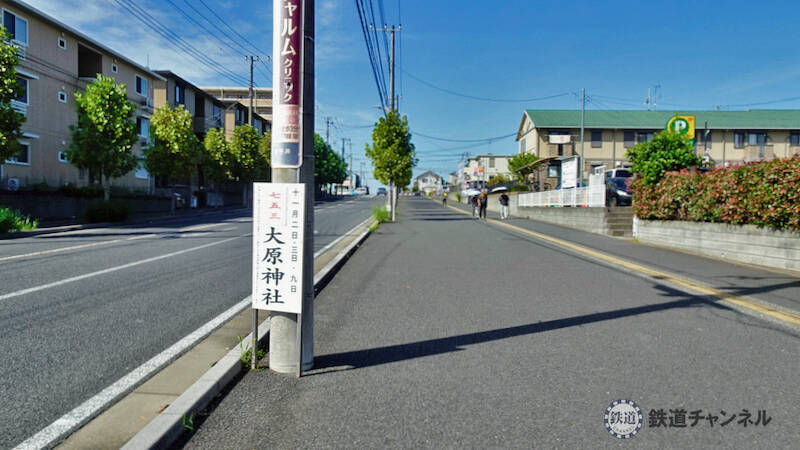 つくばエクスプレス【駅ぶら】047　流山セントラルパーク駅　その1　大宮神社